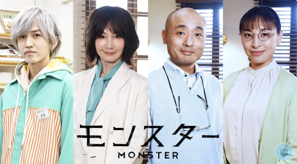YOU, Uno Shohei, Otozuki Kei, and Nakagawa Tsubasa Join Monster Cast